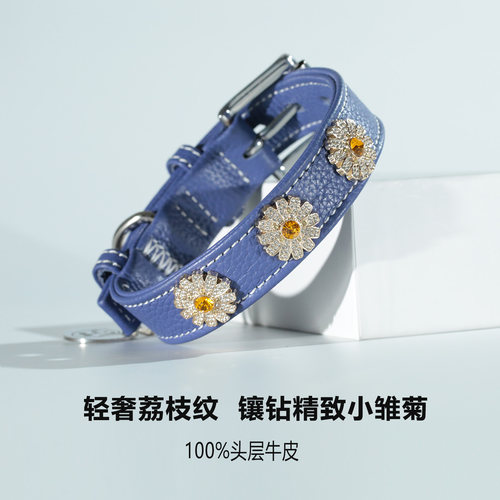头层牛皮荔枝纹支持定制镶钻项圈