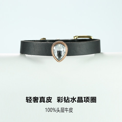 100%头层牛皮镶钻可调节宠物项圈