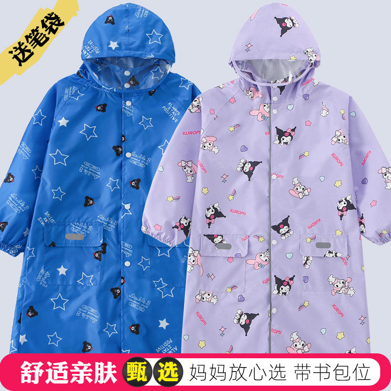 儿童雨衣日系速干男童女童宝宝幼儿园小学生男女孩防水轻便雨披新