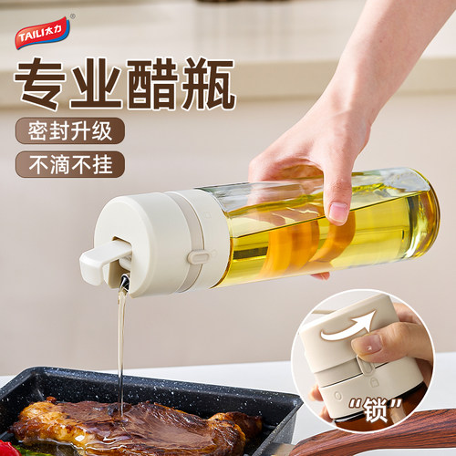 醋壶家用玻璃密封食品级