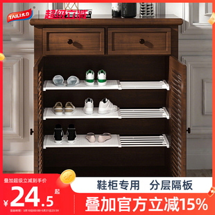 太力鞋柜分层隔板可伸缩鞋子收纳神器省空间鞋托架置物隔断隔层架