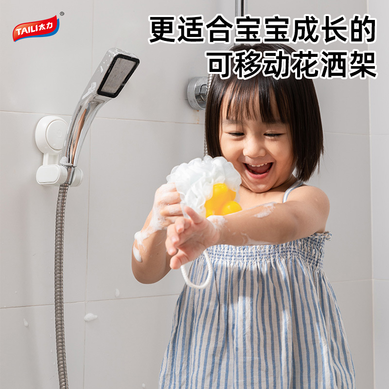 太力花洒支架免打孔安装