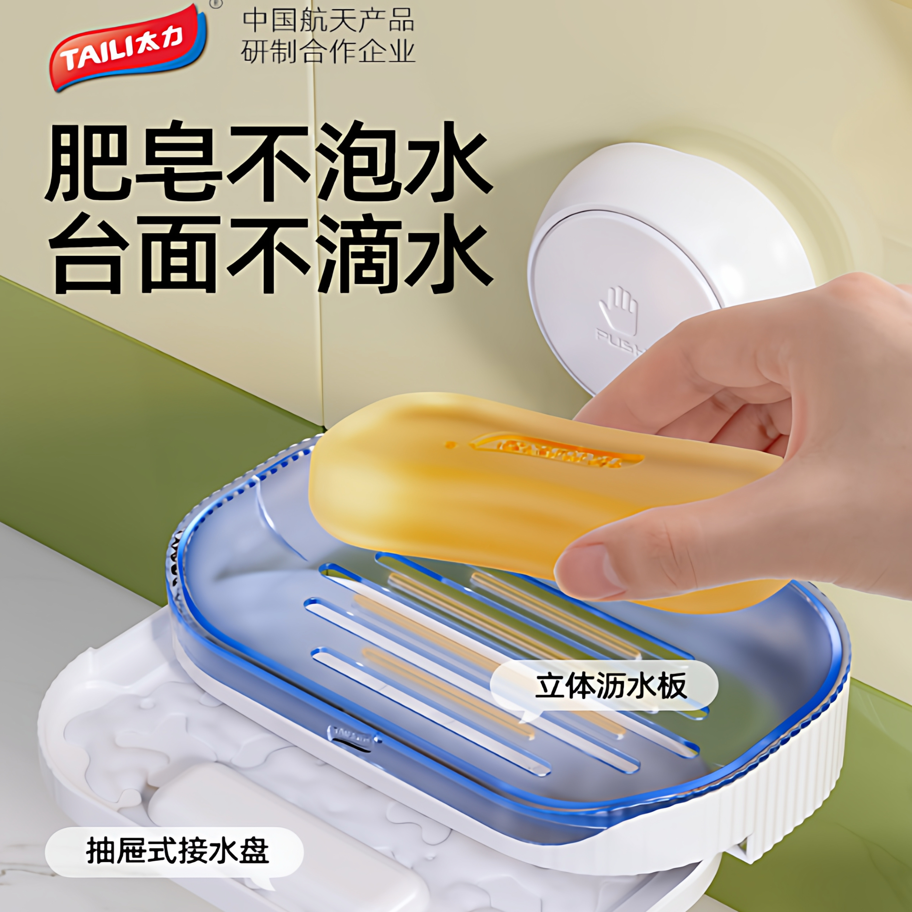 【90%顾客的选择】抗菌升级皂盒