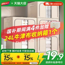 太力衣服收纳箱家用牛津布百纳箱衣物被子储物箱折叠整理箱收纳盒