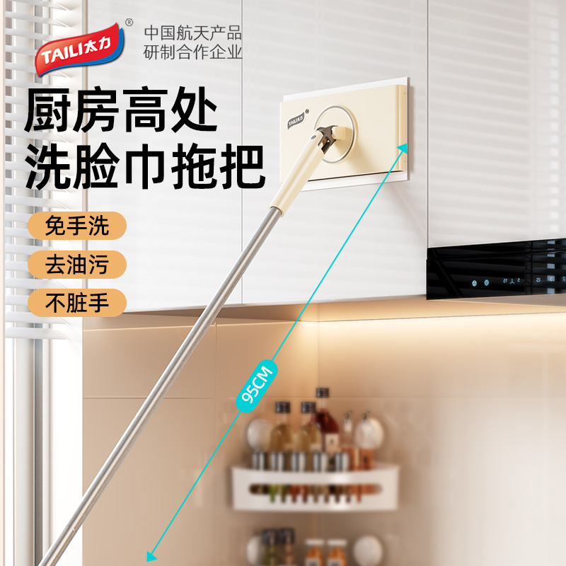 太力夹固式湿纸巾拖把木地板拖布墩布家用夹布地拖瓷砖尘推平拖把