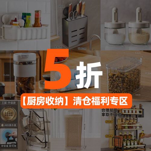 水槽置物架壁挂式厨房太力