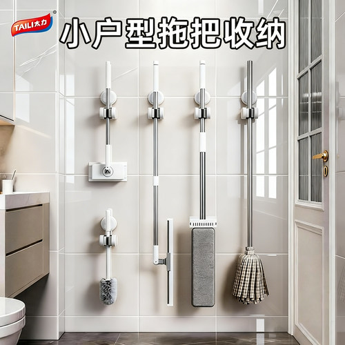 防水浴室可用可换位反复使用