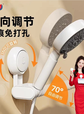董璇同款太力吸盘免打孔花洒支架浴室淋浴喷头儿童固定神器挂钩