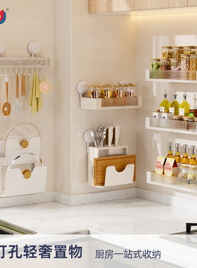 太力厨房多功能家用调料置物架筷子刀架台面调味品佐料厨具收纳架