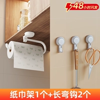 [Комбинация] стойка для полотенец+лопата Spoon Hook 2 наряды (повседневная замена)