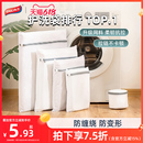 太力洗衣袋洗衣機專用加厚毛衣內(nèi)衣網(wǎng)兜衣服護(hù)洗袋大號網(wǎng)袋防變形