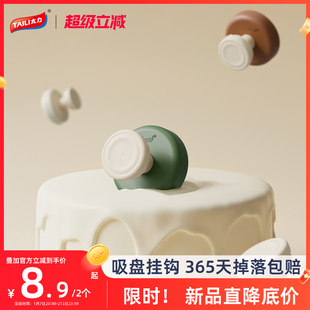 太力吸盘挂钩免打孔壁挂式浴室卫生间收纳神器真空无痕挂衣钩粘钩