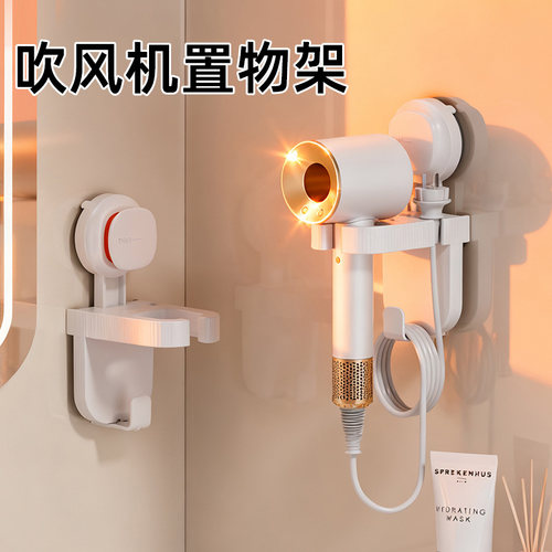 太力戴森/徕芬专用风筒架