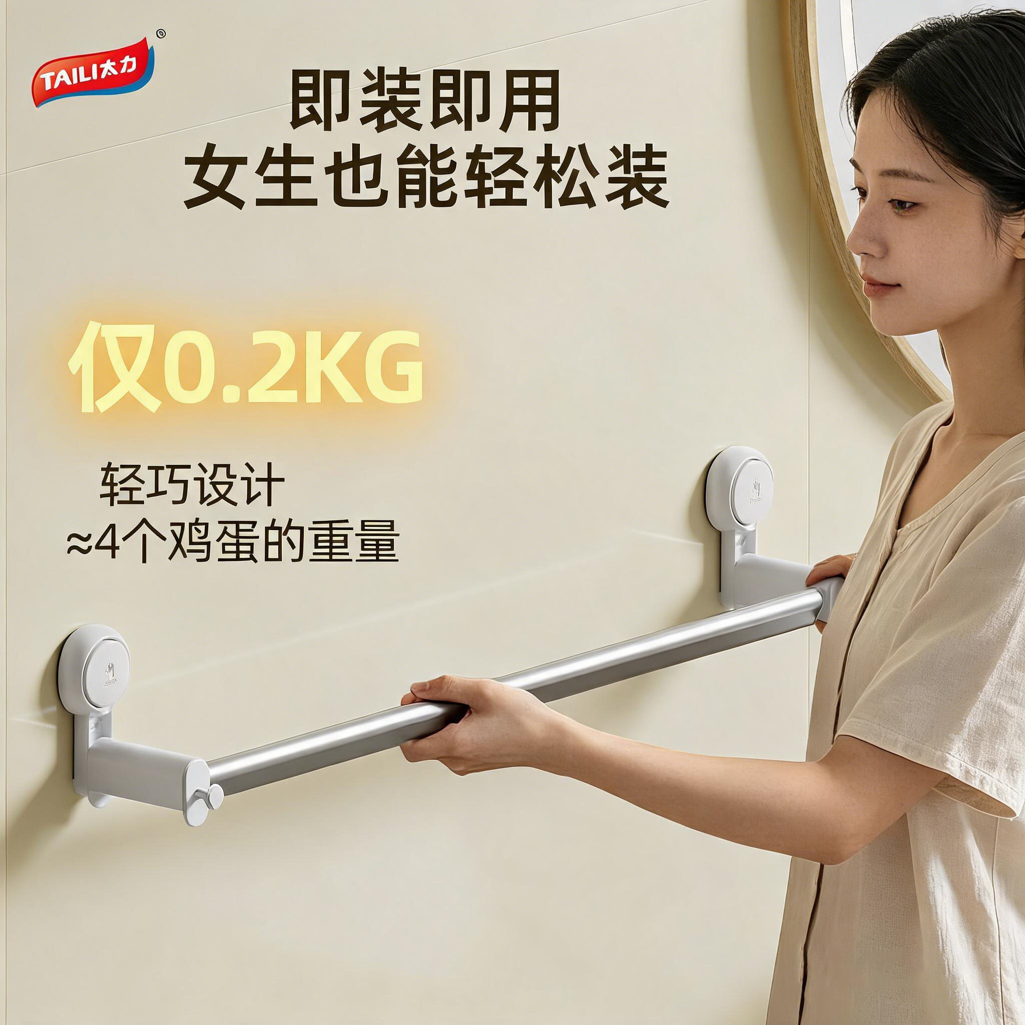 太力吸盘毛巾挂免打孔可移动图片