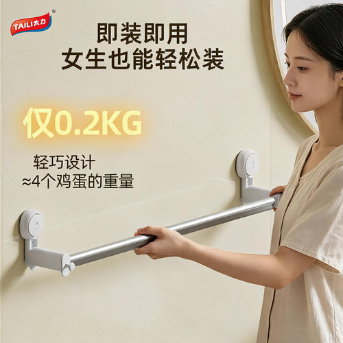太力吸盘毛巾挂免打孔可移动