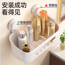 太力浴室吸盘式置物架厕所洗漱台免打孔墙上收纳盒卫生间专用的