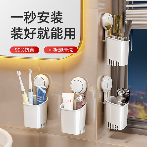 太力壁挂免打孔卫生间置物架