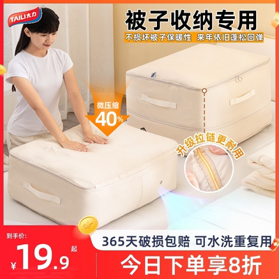 【航天品质】可水洗压缩收纳袋