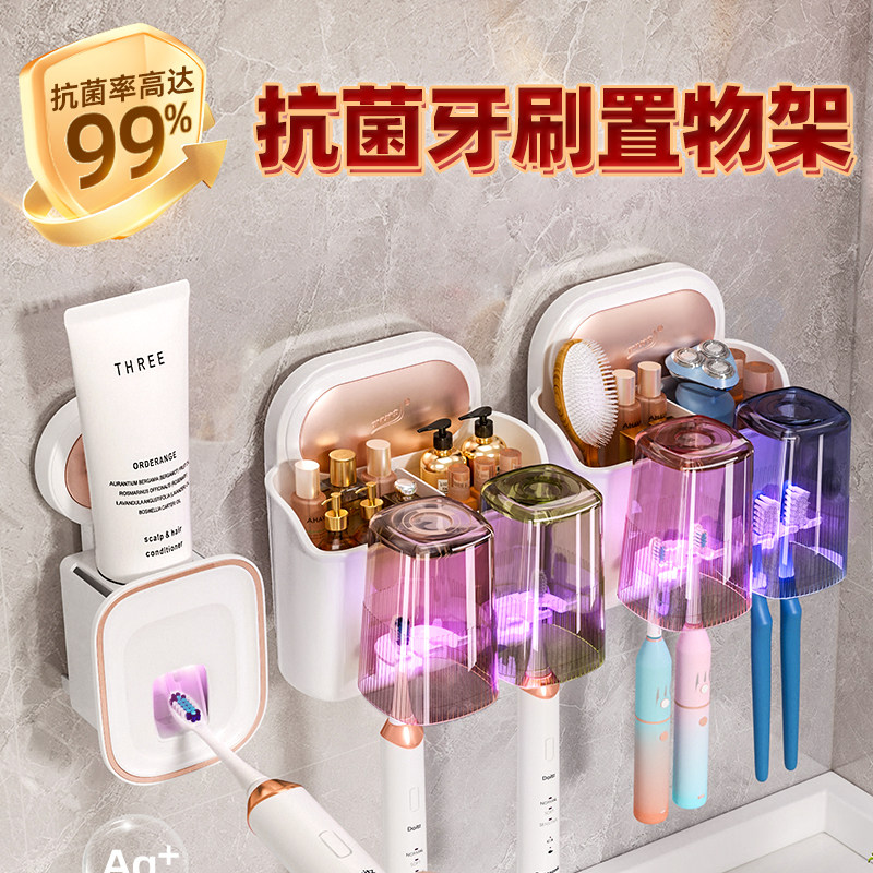 太力牙刷置物架壁挂卫生间免打孔吸盘家庭漱口杯