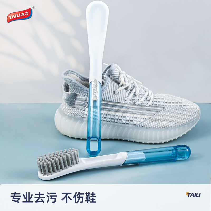 专业去污鞋刷不伤鞋面