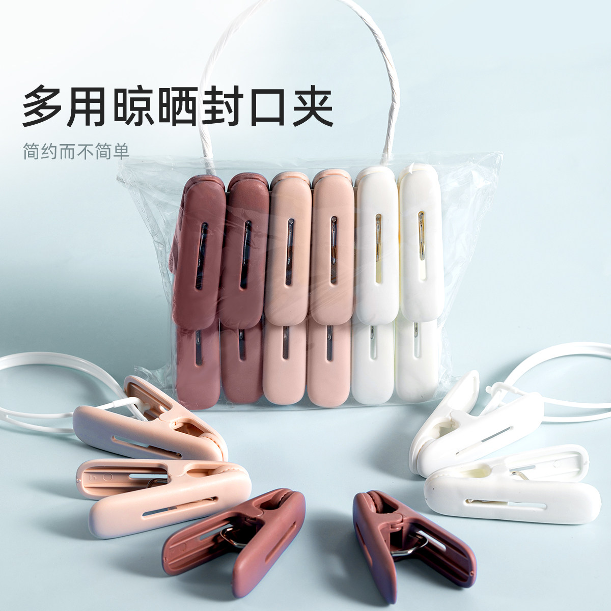 太力防风夹塑料内衣袜子晾晒夹家用无痕学生宿舍防滑强力晾衣架怎么样,好用不?