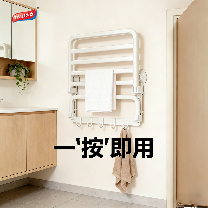 太力吸盘毛巾卫生间置物架一体免打孔浴室放衣服神器白色浴巾架子,家装主材,浴巾架/毛巾架,淘宝优惠券,粉丝福利购,淘宝优惠卷