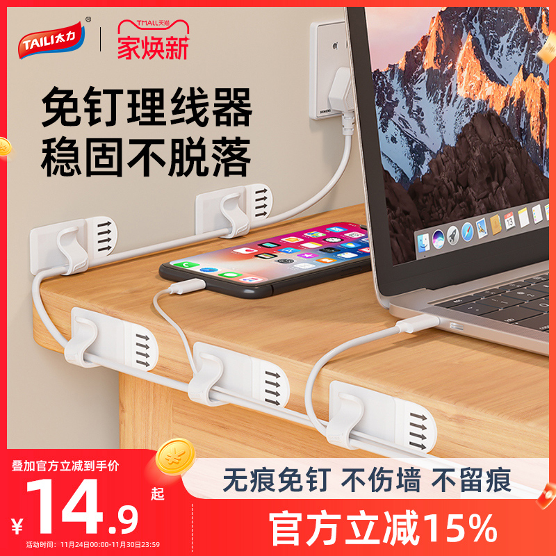 强承重免打孔不留痕