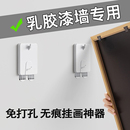 太力挂画神器免打孔乳胶漆专用强力无痕钉相框画框挂钩婚纱照挂墙