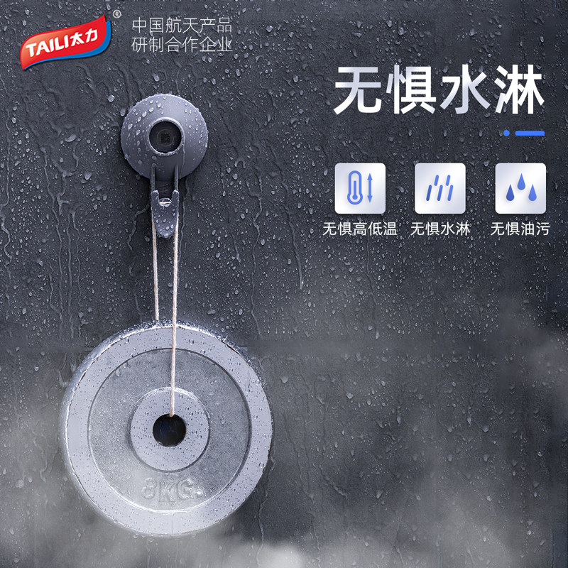 太力吸盘挂钩强力真空贴墙壁粘胶厨房浴室免打孔无痕门后毛巾粘钩