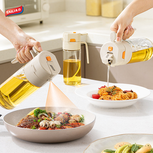 太力油壶喷倒两用喷油壶玻璃厨房家用酱油醋喷壶油罐壶雾化喷油瓶