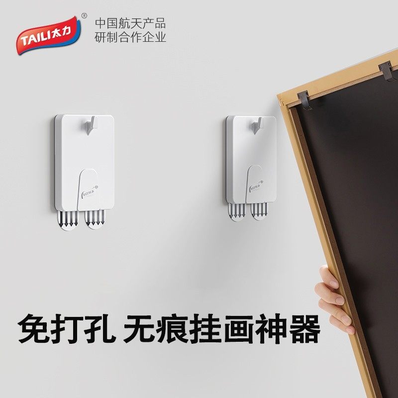 ̫���һ����������齺��ר��ǿ���޺۶���򻭿�ҹ���ɴ�չ�ǽ 72Ԫ��4��(��18Ԫ/��)