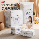 被子衣服衣物羽绒服棉被专用袋子抗菌免抽气 太力真空收纳压缩袋装