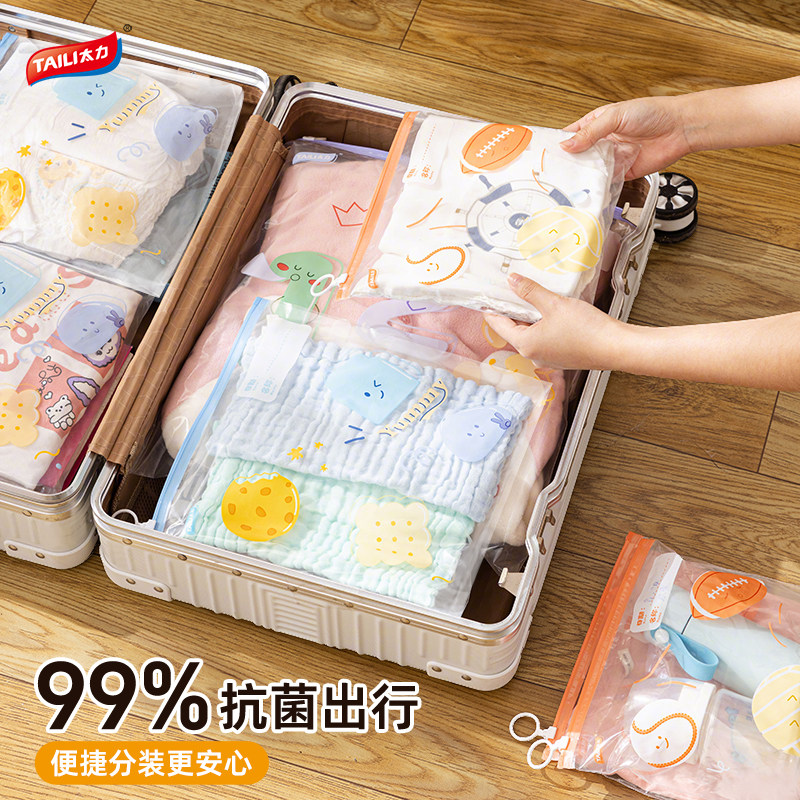 ̫���������ɴ��׶�԰�����·����������Ӥ��ר�÷��������ܷ�� 4.06Ԫ