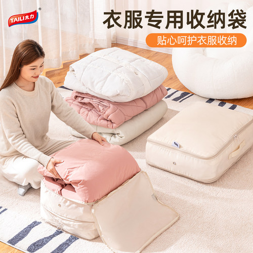 【热销TOP】衣服压缩收纳袋