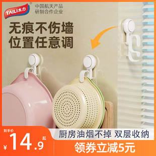 厨房双层盆架挂钩免打孔沥水篮砧菜板脸盆收纳置物架子 太力吸盘式