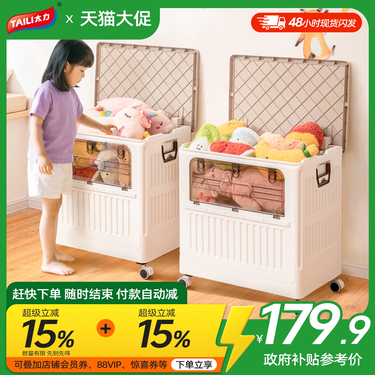 宝妈严选！大容量玩具收纳箱