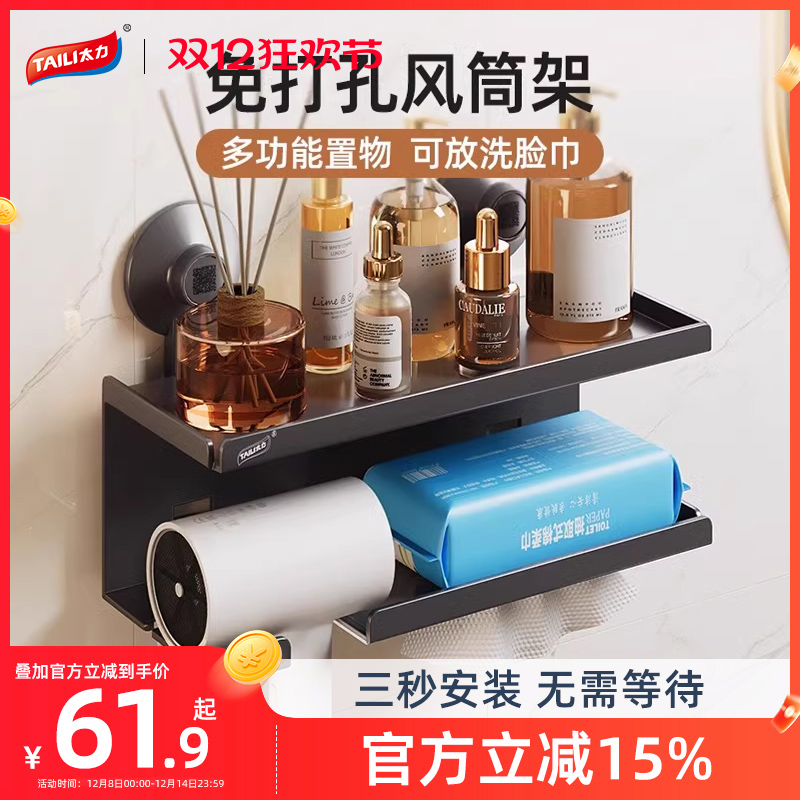 免打孔三秒安装无需等待强承重