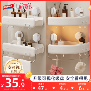 太力可视化吸盘浴室置物架卫生间免打孔三角蓝淋浴房厕所收纳架子