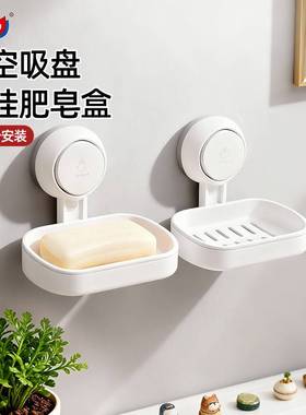 太力吸盘肥皂盒壁挂式免打孔双层家用香皂盒墙上收纳置物架安可视
