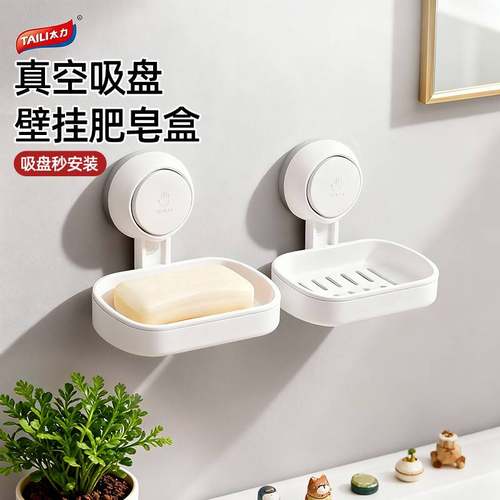 抗菌沥水不泡皂【99%人的选择】