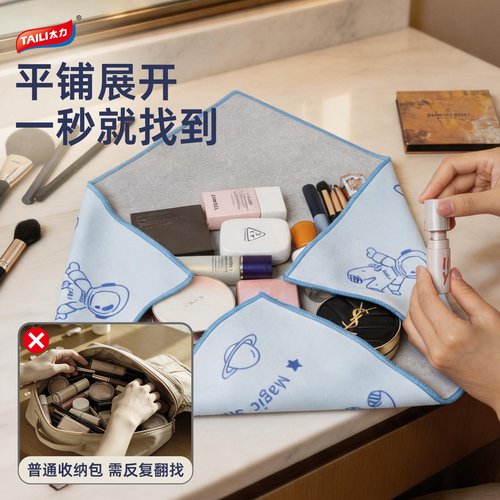 太力魔术布化妆包百贴布自粘布