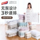 太力真空压缩收纳袋抽衣物衣服加厚棉被被子旅行整理专用必备神器