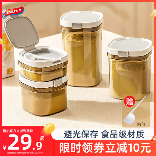 多重密封分层设计防潮防霉