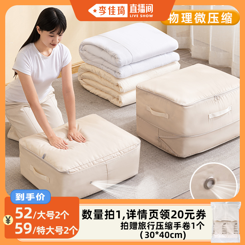 加厚可水洗可压缩袋被子收纳袋