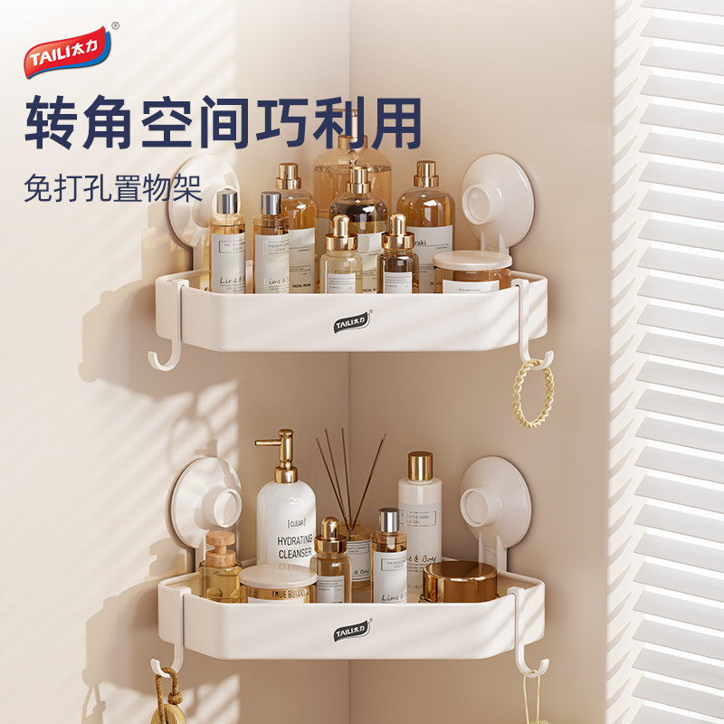 太力吸盘置物架墙角收纳免打孔