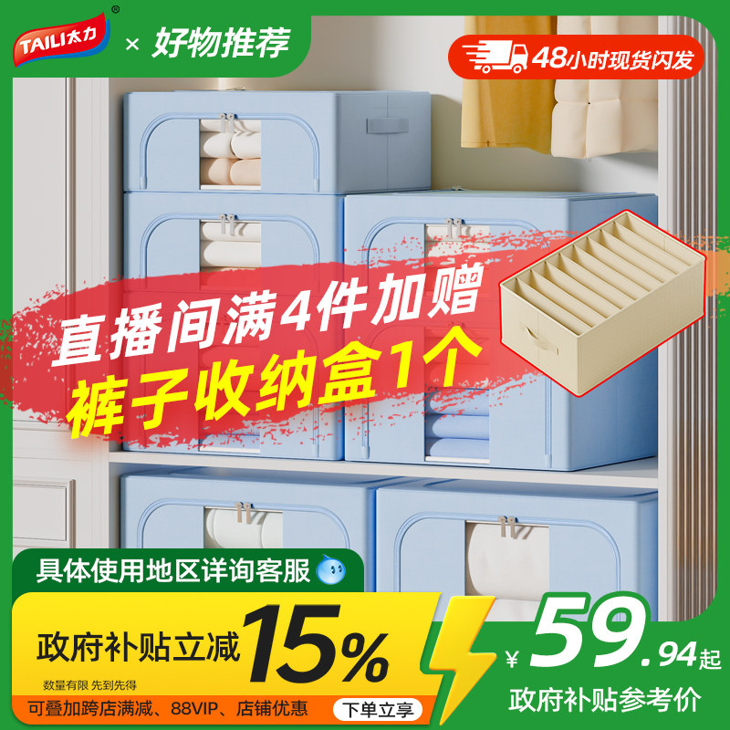 ̫���·�������������ﱻ�Ӱ������۵����մ���������¹������� ��ʯ��-���������� 66L��š���50*��40*��33cm��