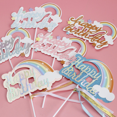 生日快乐插旗月亮蛋糕装饰