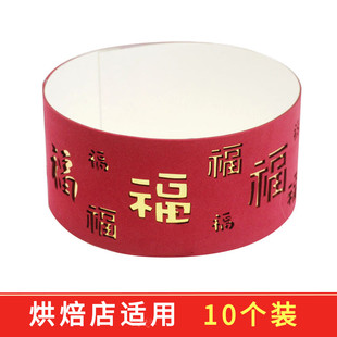 饰 爷爷奶奶祝福祝寿婆祝贺网红老人过寿生日蛋糕装 满福气EVA围边
