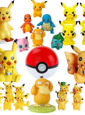 网红黄色闪电精灵系列蛋糕装饰摆件精灵球儿童生日派对装饰用品