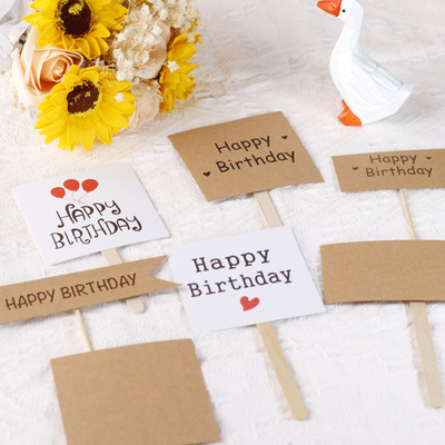 蛋糕插牌森系牛皮纸生日快乐